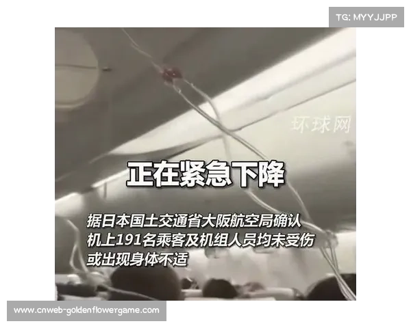 沃尔卡诺夫斯基回忆感染败血症险截肢经历，庆幸航班中途迫降获救